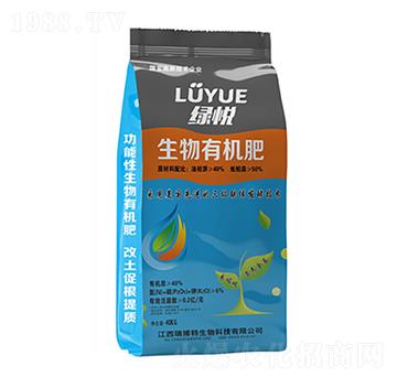 生物有機(jī)肥-綠悅-瑞博特