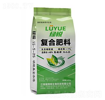 復合肥料15-5-25-綠悅-瑞博特