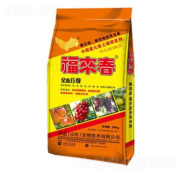 中微量元素土壤修復(fù)劑-福來春-深藍(lán)生物