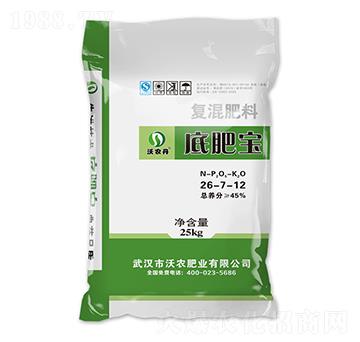 復(fù)混肥料26-7-12-底肥寶-沃農(nóng)肥業(yè)