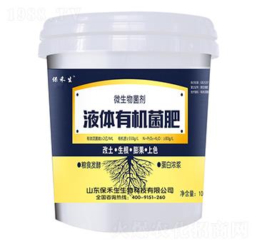 液體有機菌肥-保禾生
