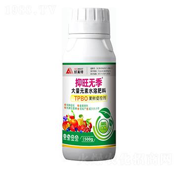 果樹促控劑-抑旺無季-好美特
