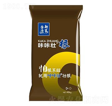 微生物菌劑-咔咔壯根-臺(tái)灣新芽