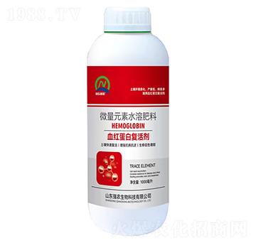 微量元素水溶肥料-血紅蛋白復(fù)活劑-強農(nóng)生物