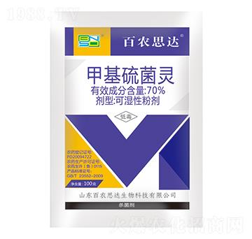 70%甲基硫菌靈可濕性粉劑-百農(nóng)思達