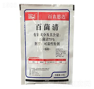 75%پɝԷۄ20g-r(nng)˼_(d)