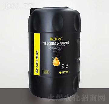 含腐植酸水溶肥料-耘多收-棵學稼