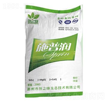 施普潤(rùn)-創(chuàng)之綠生態(tài)