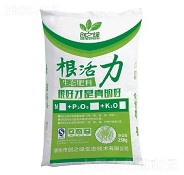 根活力生態(tài)肥-創(chuàng)之綠生態(tài)