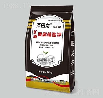 礦源黃腐酸鉀顆粒-澤田龍農(nóng)業(yè)