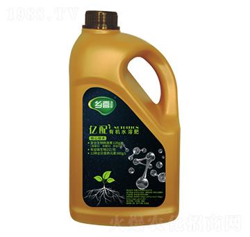 億配有機(jī)水溶肥-鄉(xiāng)喜