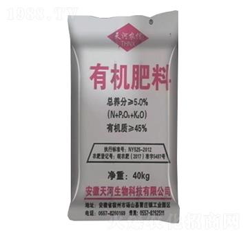 45%有機(jī)肥料-天河肥業(yè)
