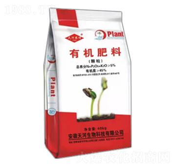 顆粒有機(jī)肥料-天河肥業(yè)