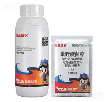 25%吡唑醚菌酯懸浮劑-瀚正益農(nóng)