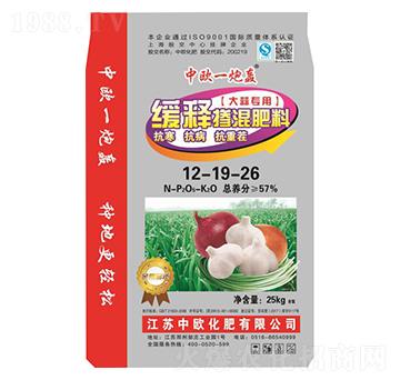 中歐一炮轟專(zhuān)用肥（大蒜）12-19-26-中歐化肥