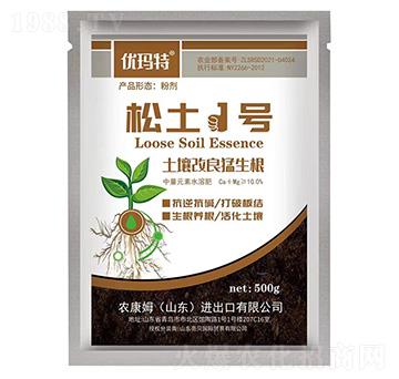 松土1號(hào)-優(yōu)瑪特-農(nóng)康姆