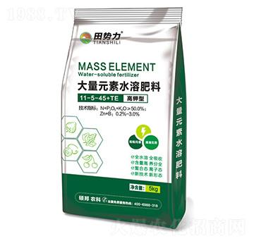 高鉀型大量元素水溶肥料11-5-45+TE-田勢力-碩邦農(nóng)業(yè)