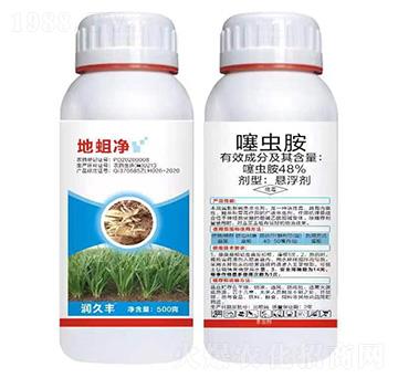 48%噻蟲胺懸浮劑-地蛆凈-潤(rùn)久豐