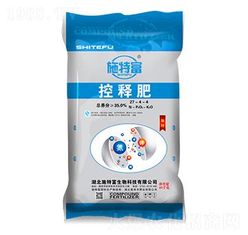 控釋肥27-4-4-施特富-源豐化工