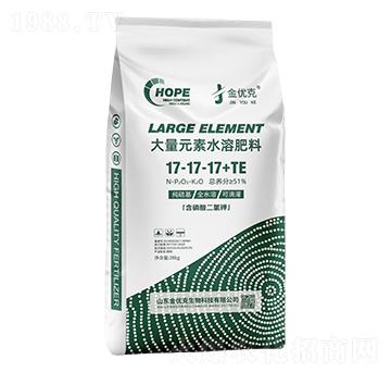 大量元素水溶肥料17-17-17+TE-金優(yōu)克