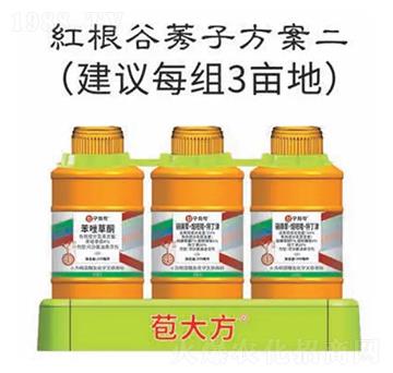 紅根谷莠子方案-苞大方-韓友化學(xué)