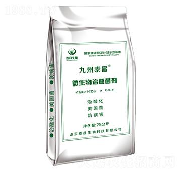 微生物治酸菌劑-沃泰生物