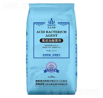 高效治酸菌劑-沃泰生物