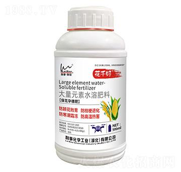 保花孕穗肥大量元素水溶肥料-花千好-利事·利世-利事化學