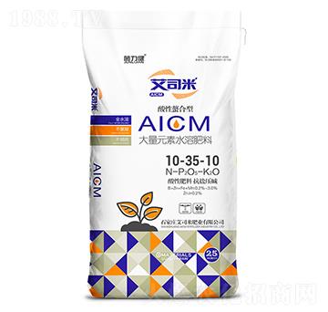 ����Ԫ��ˮ�ܷ�10-35-10-������-��˾��