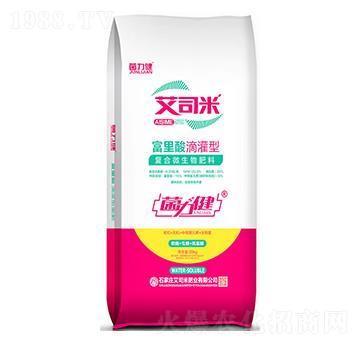 富里酸滴灌型復(fù)合微生物肥料-菌力健-艾司米