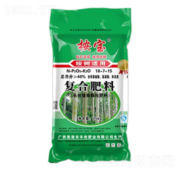 桉樹適用控失型粒復(fù)合肥料18-7-15-桉寶-豐收肥業(yè)