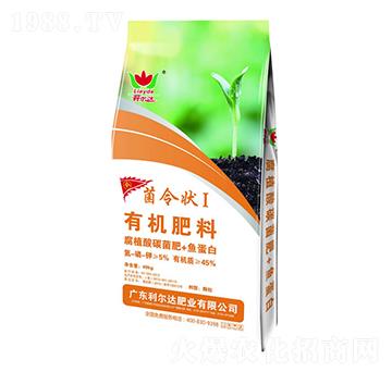 有機肥料-菌令狀I(lǐng)-利爾達肥業(yè)