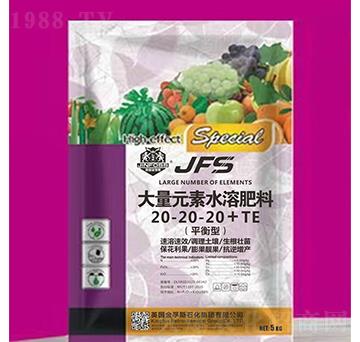 ����Ԫ��ˮ�ܷ���20-20-20+TE-�խt