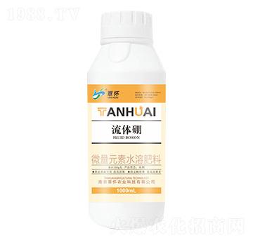 微量元素水溶肥料-流體硼-覃懷農(nóng)業(yè)