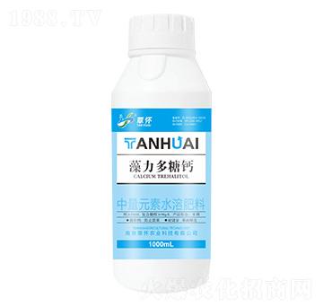 中量元素水溶肥料-藻力多糖鈣-覃懷農(nóng)業(yè)
