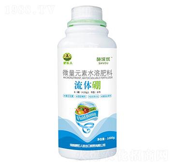 微量元素水溶肥料-流體硼1000g-施沃優(yōu)-肥匠人