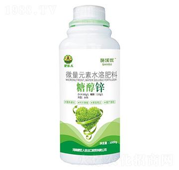 微量元素水溶肥料-糖醇鋅1000g-施沃優(yōu)-肥匠人
