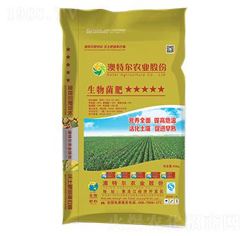 生物菌肥-澳特爾農(nóng)業(yè)
