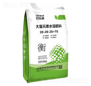 大量元素水溶肥料20-20-20+TE-丹樂(lè)迪-嘉寶特