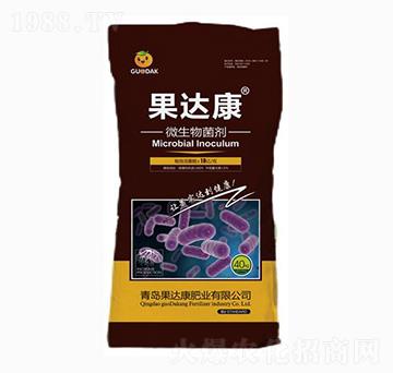微生物菌劑-果達(dá)康肥業(yè)