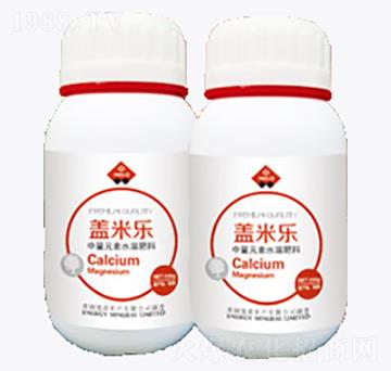 中量元素水溶肥料-蓋米樂(lè)-淳萃能源