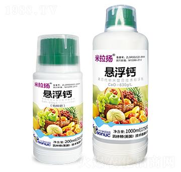 630克/升懸浮鈣懸浮劑-米拉揚-保農昌