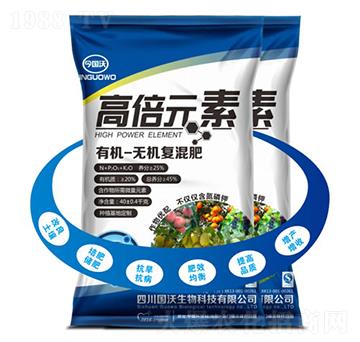 高倍元素有機(jī)-無機(jī)復(fù)混肥-國沃生物