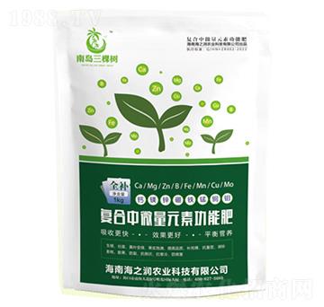 復(fù)合中微量元素功能肥-南島三棵樹-海之潤農(nóng)業(yè)