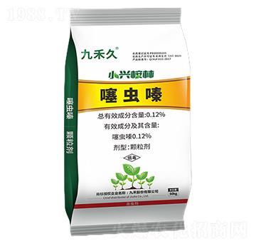 0.12%噻蟲(chóng)嗪-小興桉林-九禾