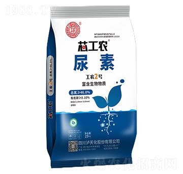 工農(nóng)2號尿素-芯工農(nóng)-九禾