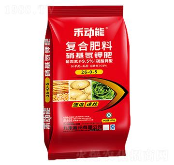 復(fù)合肥料26-0-5-禾動(dòng)能-九禾