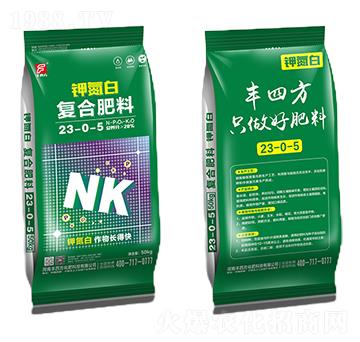 50kg鉀氮白復(fù)合肥料23-0-5-豐四方