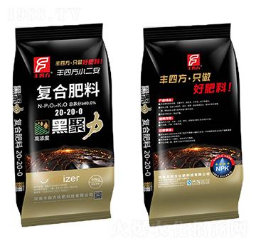 復(fù)合肥料20-20-0-黑聚力-豐四方
