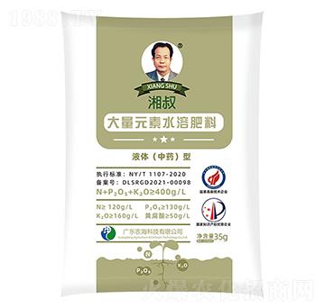 湘叔牌大量元素液體（中藥）型水溶肥35g-農(nóng)海